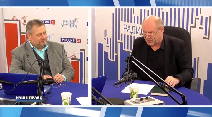 &quot;Наше право&quot;